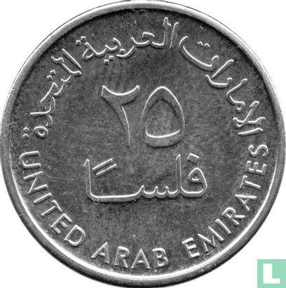 United Arab Emirates 25 fils 2005 (AH1425) - Image 2