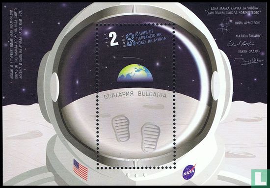 Moon Landing 50 Years