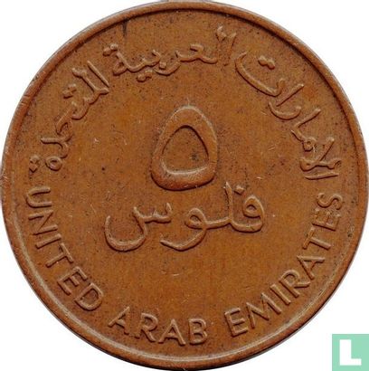 Émirats arabes unis 5 fils 1973 (AH1393) "FAO" - Image 2