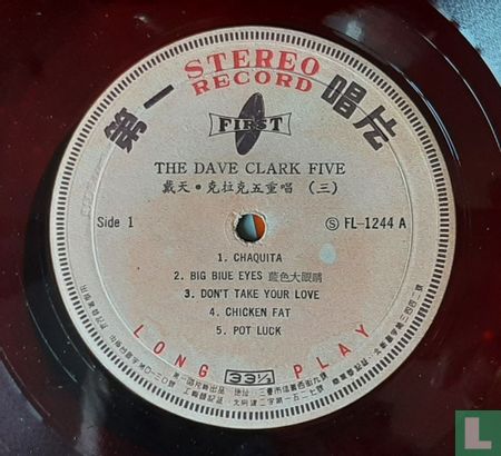 The Dave Clark Five and The Playbacks - Afbeelding 5