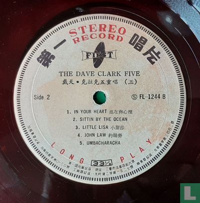 The Dave Clark Five and The Playbacks - Bild 6
