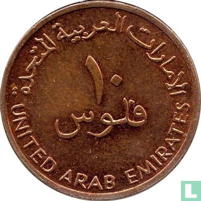 Vereinigte Arabische Emirate 10 Fils 1996 (AH1416) - Bild 2