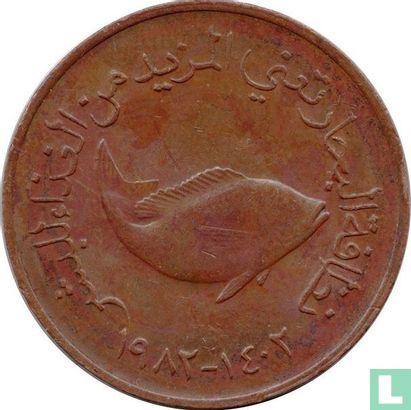 Émirats arabes unis 5 fils 1982 (AH1402) "FAO" - Image 1