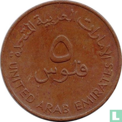 United Arab Emirates 5 fils 1982 (AH1402) "FAO" - Image 2