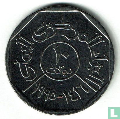 Yémen 10 rials 1995 (AH1416) - Image 1