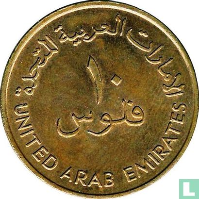 Verenigde Arabische Emiraten 10 fils 1984 (AH1404) - Afbeelding 2