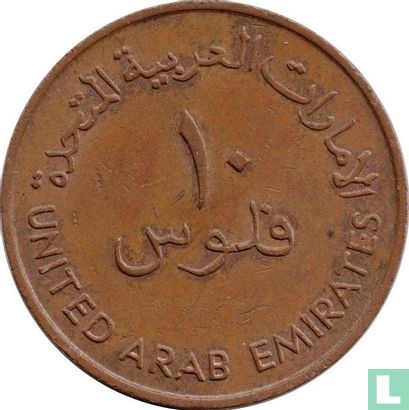 Émirats arabes unis 10 fils 1973 (AH1393) - Image 2