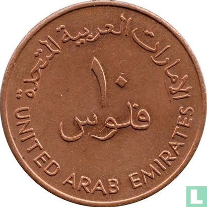 Émirats arabes unis 10 fils 1989 (AH1409) - Image 2