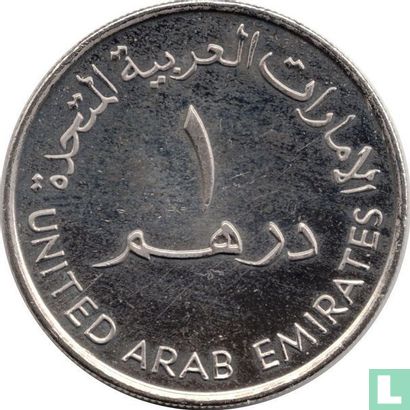 Émirats arabes unis 1 dirham 2003 "40th anniversary First onshore crude oil shipment in the Emirate of Abu Dhabi" - Image 2