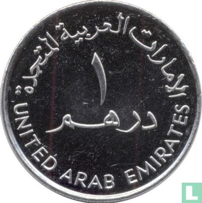 Émirats arabes unis 1 dirham 2003 "35th anniversary National Bank of Abu Dhabi" - Image 2