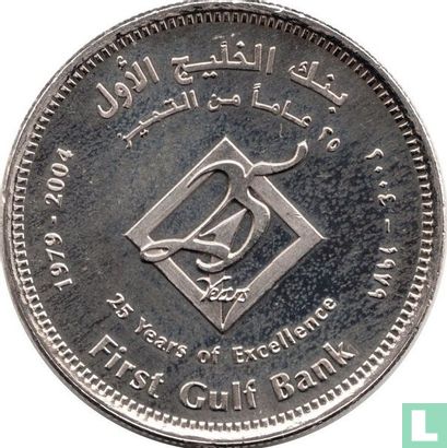 United Arab Emirates 1 dirham 2004 "25 years First Gulf Bank" - Image 1