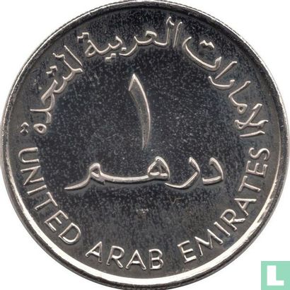 United Arab Emirates 1 dirham 2004 "25 years First Gulf Bank" - Image 2