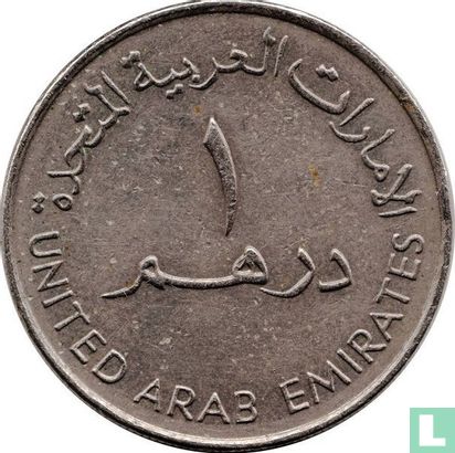 Vereinigte Arabische Emirate 1 Dirham 1998 "35th anniversary National Bank of Dubai" - Bild 2