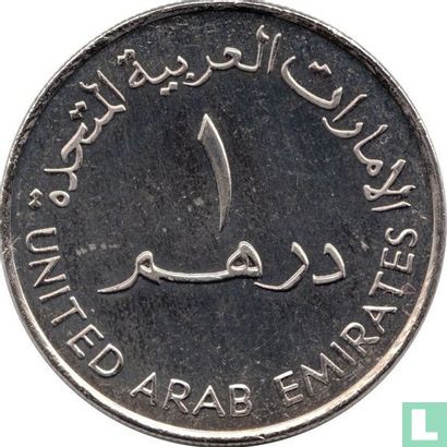 United Arab Emirates 1 dirham 2003 "50 years of formal education" - Image 2