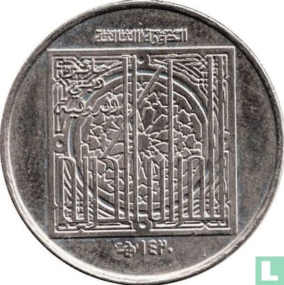 United Arab Emirates 1 dirham 1999 (AH1420) "Sheikh Zayed as Islamic Personality of the Year for Dubai International Award for the Holy Quran" - Image 1