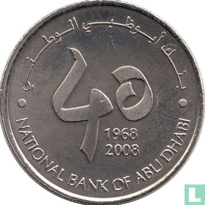 United Arab Emirates 1 dirham 2008 "40th anniversary National Bank of Abu Dhabi" - Image 1