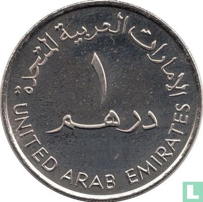 United Arab Emirates 1 dirham 2008 "40th anniversary National Bank of Abu Dhabi" - Image 2