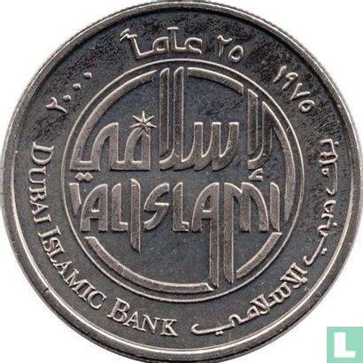 United Arab Emirates 1 dirham 2000 "25th anniversary Dubai Islamic Bank" - Image 1