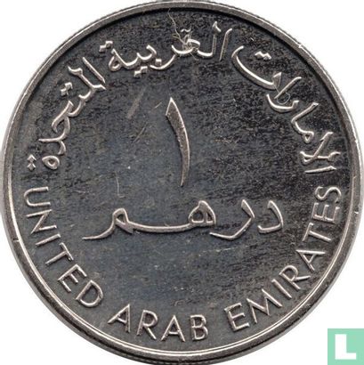 United Arab Emirates 1 dirham 2000 "25th anniversary Dubai Islamic Bank" - Image 2