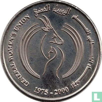 United Arab Emirates 1 dirham 2000 "25th anniversary General Women's Union" - Image 1
