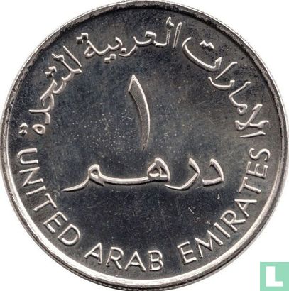 Émirats arabes unis 1 dirham 2007 "30th anniversary Zakum Development Company" - Image 2