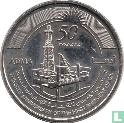 United Arab Emirates 1 dirham 2012 "50th anniversary First offshore oil shipment" - Image 1
