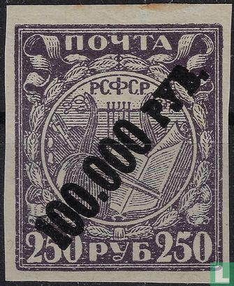 The liberated worker with overprint