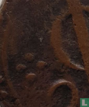 Ceylon VOC 2 stuiver 1792 (Galle) (met 4 bollen aan weerzijden VOC logo) - Afbeelding 3