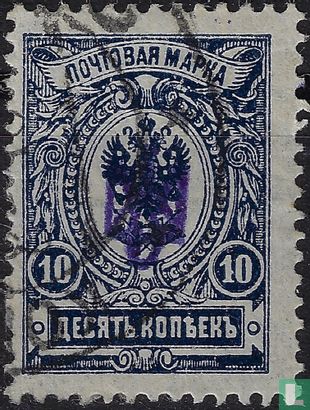 Poltava 1 violet - Afbeelding 1