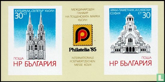 Foire aux timbres Philatelia '85, Cologne