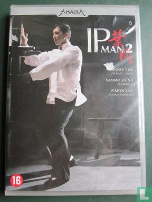 IP Man 2 - Image 1