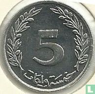 Tunesië 5 millim 1997 (AH1418) - Afbeelding 2