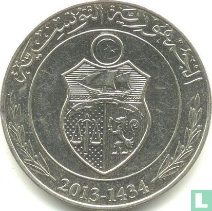 Tunesië 1 dinar 2013 (AH1434) - Afbeelding 1
