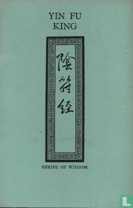 Yin Fu King - Afbeelding 1