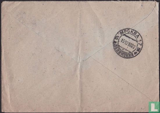 Envelope - Image 2