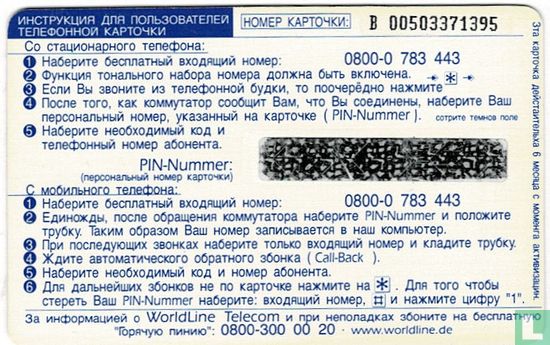Druschba - DM20 - pre-paid phone card - Image 2