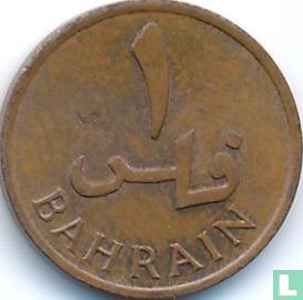 Bahrein 1 fils  AH1386 (1966) - Afbeelding 2