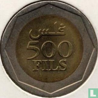 Bahrein 500 fils 2001 - Afbeelding 2