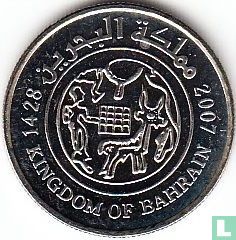 Bahreïn 25 fils AH1428 (2007) - Image 1
