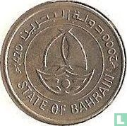 Bahreïn 50 fils  AH1420 (2000)  - Image 1