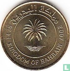 Bahrein 5 fils AH1428 (2007) - Afbeelding 1