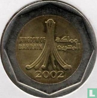 Bahrein 500 fils 2002 - Afbeelding 1