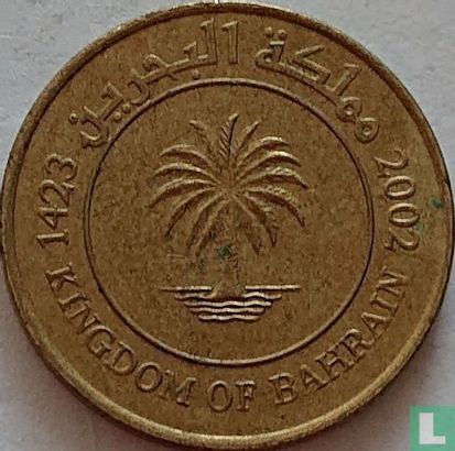 Bahreïn 10 fils AH1423 (2002) - Image 1