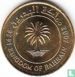 Bahreïn 10 fils AH1428 (2007) - Image 1