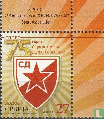 Red Star Sports Club 75 years