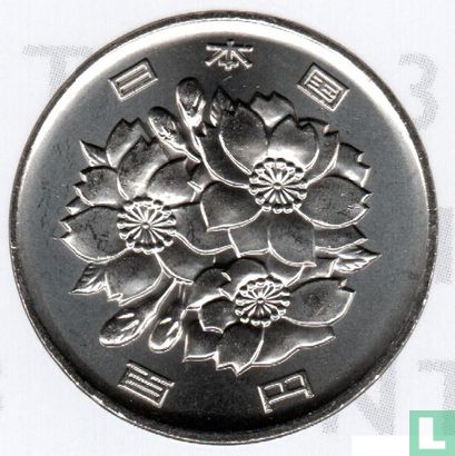 Japan 100 yen 2023 (year 5) - Image 2
