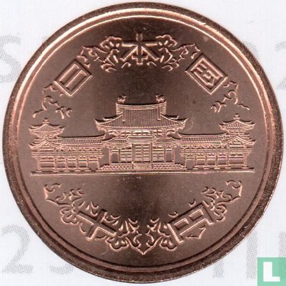 Japan 10 yen 2023 (jaar 5) - Afbeelding 2
