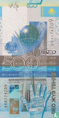 Kazakhstan 500 tengés - Image 1