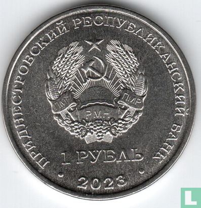 Transnistrie 1 rouble 2023 "Sonia forest - Dryomys nitedula" - Image 1