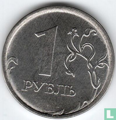 Russia 1 ruble 2023 - Image 2